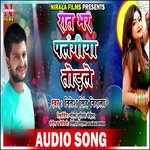 Rat Bhar Palangiya Torale (Bhojpuri Song)
