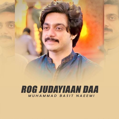 Rog Judayiaan Daa