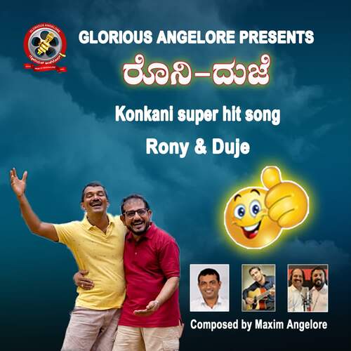 Rony Duje (Konkani Song)