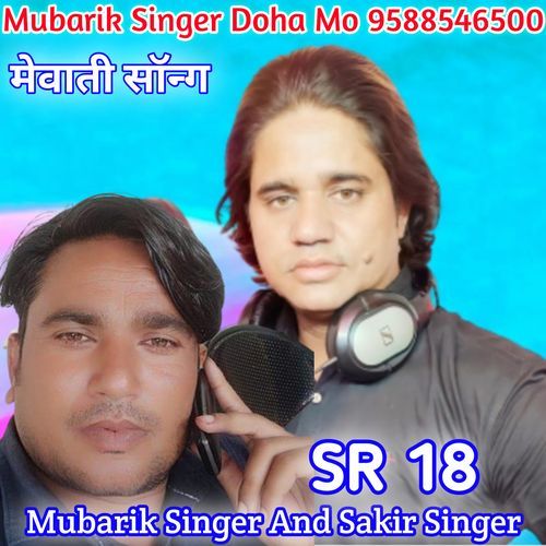 SR 18 sakir singer Mubarik singer