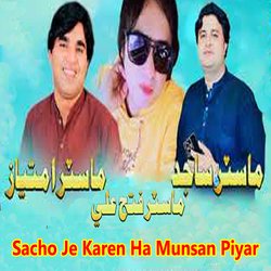 Sacho Je Karen Ha Munsan Piyar-PCY5fCVCcx4