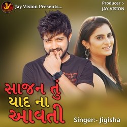 Sajan Tu Yaad Na Avti-BVtbc0JWXWk