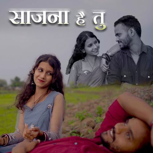 Sajna Hai Tu