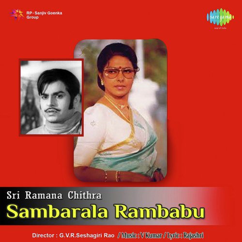 Sambarala Rambabu