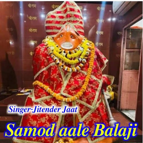 Samod Aale Balaji