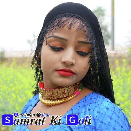 Samrat Ki Goli