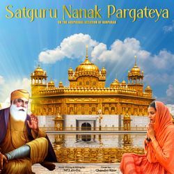 Satguru Nanak Pargateya-ISYmXyZheQM