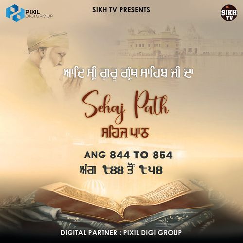 Sehaj Path Ang 844 to 854