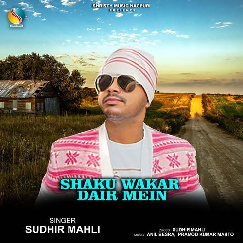 Shaku Wakar Dair Mein