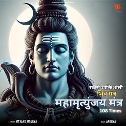 Shri Mahamrityunjay Mantra 108 Times-QhAHVURFDlg