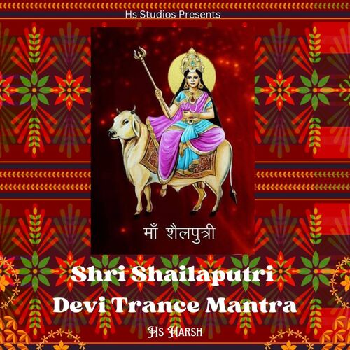 Shri Shailaputri Devi Mantra