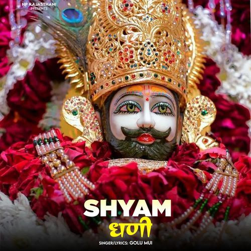 Shyam Dhani
