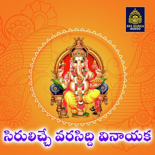 Sirulicche Varasiddhi Vinayaka