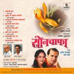 Panatuni Datuni Sonchafa