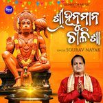 Sri Hanuman Chalisa