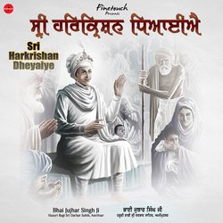 Sri Harkrishan Dheyaiye-MyYBayQHeXw