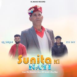 Sunita Ki Nati-IEVfXCxqc14