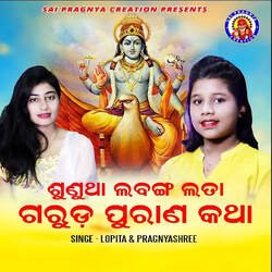 Sunutha Labanga Lata Garuda Purana Katha VOL-1-OCotHCIEZXY