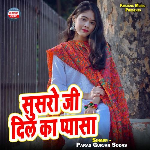 Susro Ji Dil Ka Pyasa