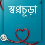 Swapnachura Bloodlink