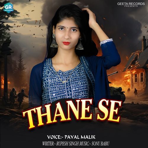 THANE SE