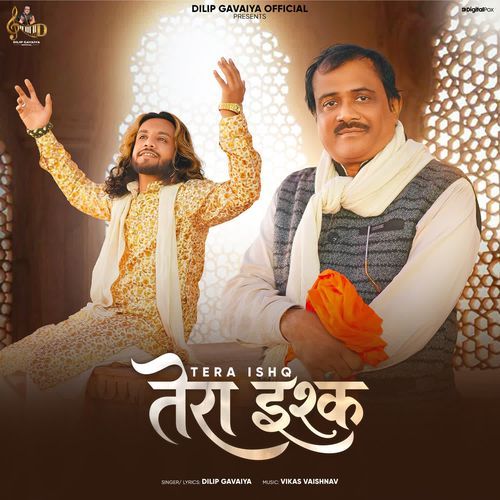 Tera Ishq