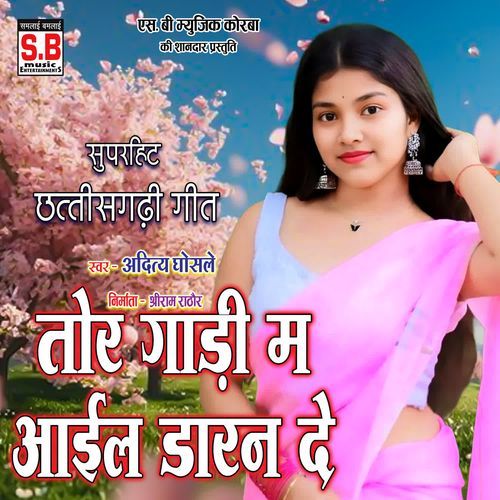 Tor Gadi Ma Oil Daran De