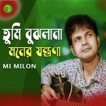 Tumi Bujhlana Moner Jontrona