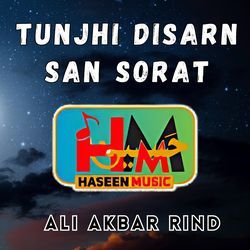 Tunjhi Disarn San Sorat