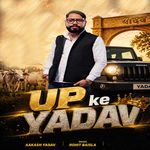 Up Ke Yadav