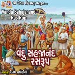 Vandu Sahajanand Ras Rup