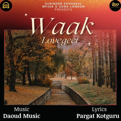 Waak