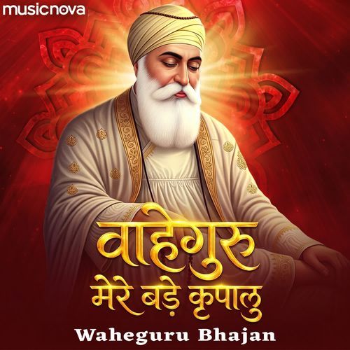 Waheguru Mere Bade Kripalu - Waheguru Bhajan