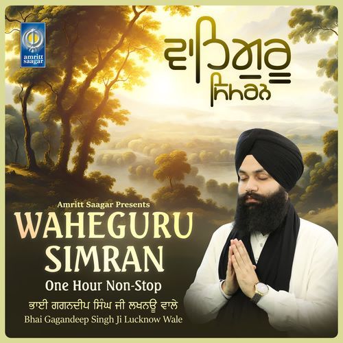 Waheguru Simran