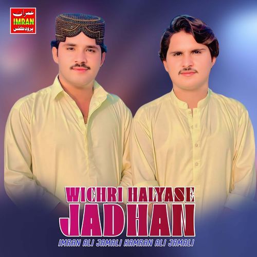 Wichri Halyase Jadhan