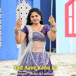 Yad Aave Kanu ki-JyEpQRtgY3s