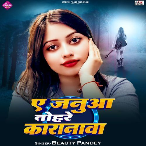 Ye Januaa Tohare Karanawa