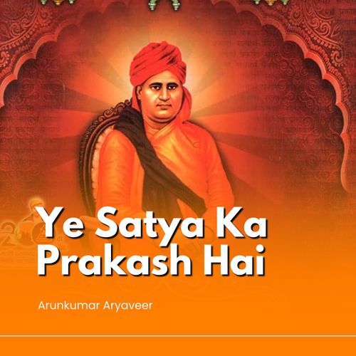 Ye Satya Ka Prakash Hai