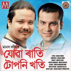 Zubeen Manasor Bihu-Oz5edwQBcQY