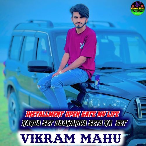 installment open gate my life karda set saawariya seta ka set