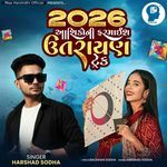 2026 Aashikoni Farmaish Utarayan Trak