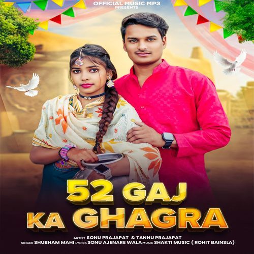 52 Gaj Ka Ghagra