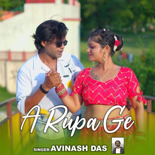 A Rupa Ge