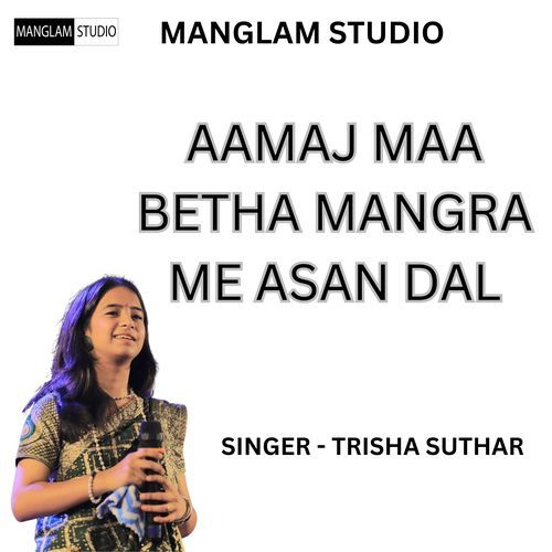 AAMAJ MAA BETHA MANGRA ME ASAN DAL