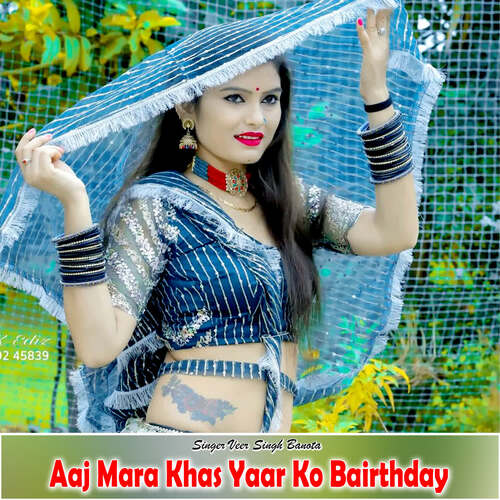 Aaj Mara Khas Yaar Ko Bairthday