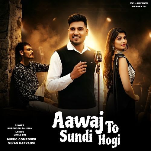 Aawaj To Sundi Hogi