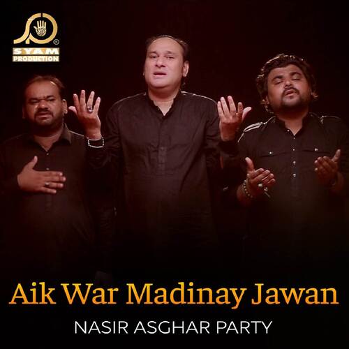 Mazloom Bara Hai Asghar