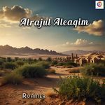 Alrajul Aleaqim artwork