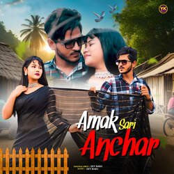 Amak Sari Anchar-M1AKHEMBcnk