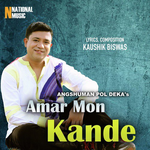 Amar Mon Kande - Single